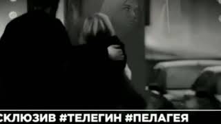 Дима Билан и Пелагея - Как раньше