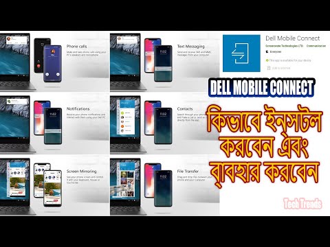 How to Install and Setup Dell Mobile Connect on Android and iPhone | Mobile Control করুন PC থেকে