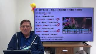 (AI中英字幕)建成不足10個月！四川紅旗特大橋塌 無雨無震無重 工程史上前所未見 下條橋幾時塌？ 對中共發出嚴厲質問🔥 《蕭若元：蕭氏新聞台》2025-11-13