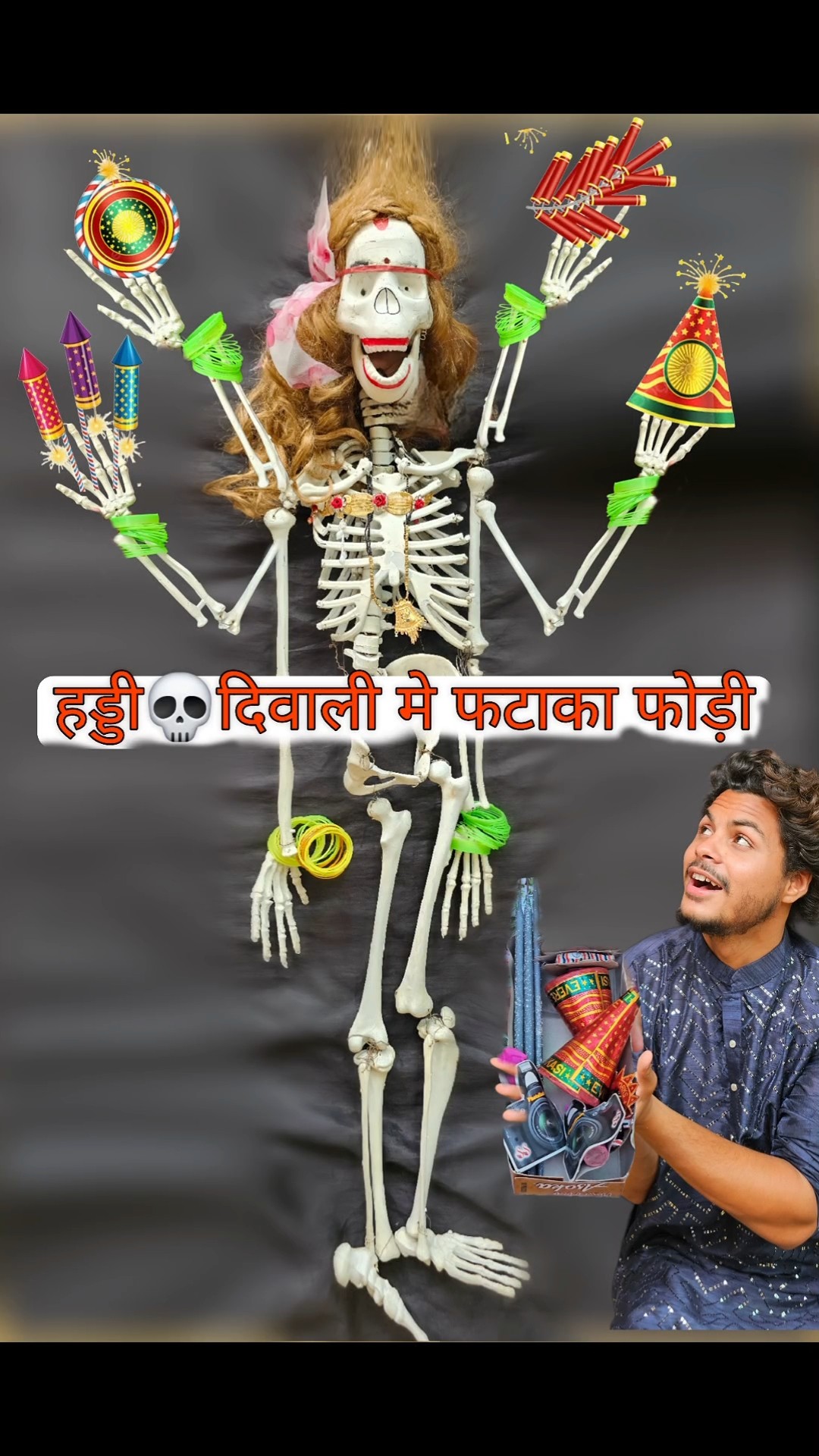 हड्डी? दिवाली में फटाखा फोडी!? #november #bhoot