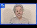 三笠宮妃百合子さま　皇室最高齢101歳の誕生日　大正、昭和、平成、令和と4つの時代をお過ごしに｜TBS NEWS DIG