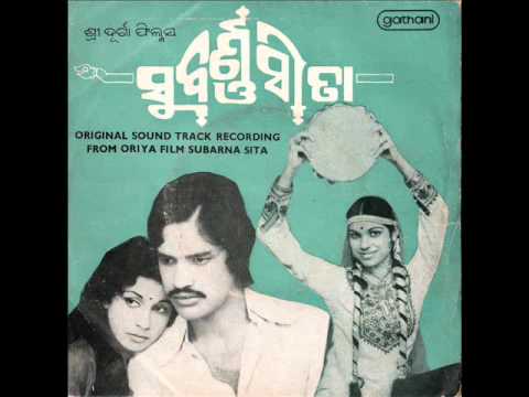 Sushree Sangeeta sings Kaacha Kaanthara E Paakhe in Odia Movie Subarna Sita1978