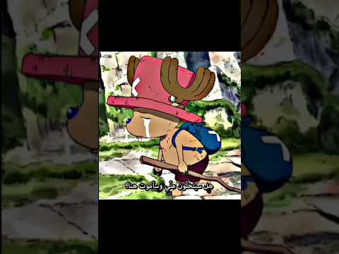 One Piece ون بيس 