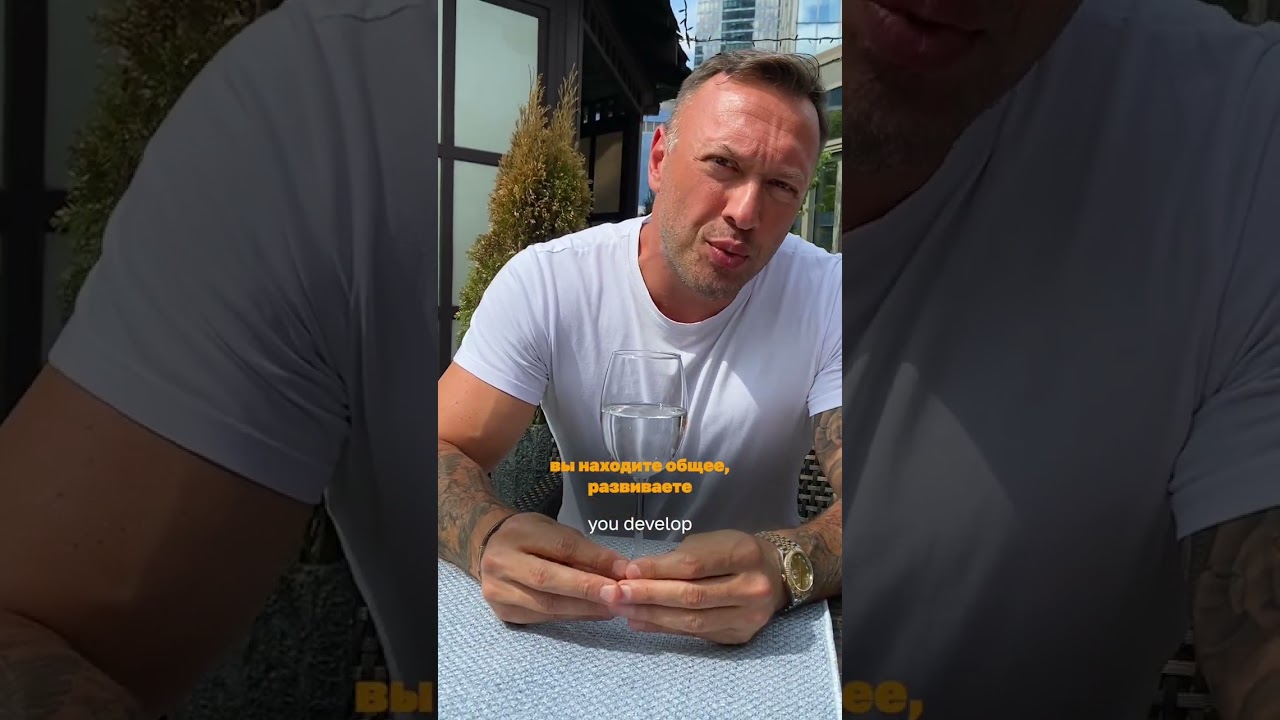 Чем отличается любовь от привязанности? Гусейн Иманов | Азбука успеха.