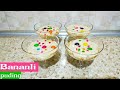 DISERT🍌"BANANLI PUDING"🍌 "БАНАНОВЫЙ ПУДИНГ"🍌