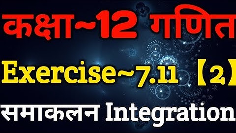 Class 12 Maths Chapter 7 | Exercise 7.11 (Part~2) | Integration Class 12 | समाकलन | Integration