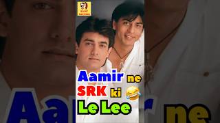 Aamir ne SRK ki Le Lee 😆 | Source: Netflix & Yaaron ki Baraat #srk #aamirkhan #bluntbasterds