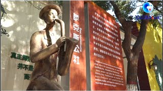တရုတ်နိုင်ငံမြောက်ပိုင်းကျေးရွာလေးမှ ဂီတသံများ screenshot 3