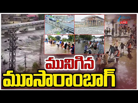 LIVE: Moosarambagh Bridge Shut Due To Musi River Overflow | మునిగిన మూసారాంబాగ్ | Zee Telugu News - ZEE24TELUGUNEWS