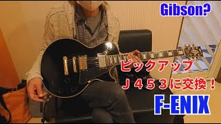 謎のギター Japan Vintage？？正体不明シェルトップギターはどこのメーカー