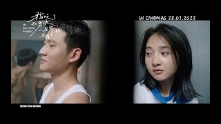 《我吃了那男孩一整年的早餐》MY BEST FRIEND'S BREAKFAST Teaser Trailer 2 | In Cinemas 28.01.2022