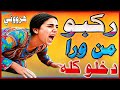 قصة الحارس قصة واقعية وجميلة قصة الحارس قصة واقعية وجميلة