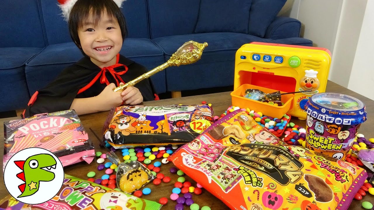 レオくんが魔法使い？マーブルチョコがお菓子に変身！ヘビのグミもたべちゃうよ！ トイキッズ