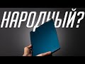 Lenovo IdeaPad5 — ноутбук для народа? Полный обзор модели на AMD (14ARE05)!