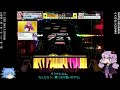 【CHUNITHM】ゆっくり・ゆかりのチュウニズム放浪記 Part33-1