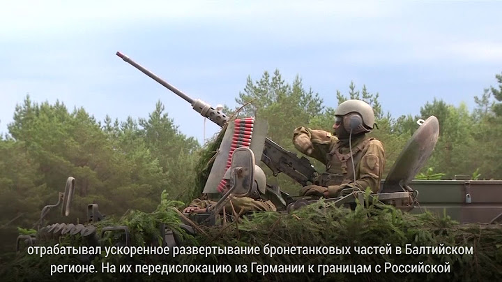 Система стратегического сдерживания в Восточной Европе: новое развитие