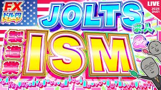FXマシーンくにおの配信のサムネイル画像