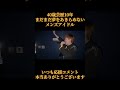 ＃アイドル＃メンズアイドル#マーサン#福岡#スタプリ