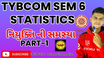 નિયુક્તિની સમસ્યા PART 1 TYBCOM SEM 6 દરેક સેમ  વિનામૂલ્યે  7433858780 MAA KHODIYAR EDUCATION