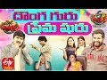 Jabardasth |20th February 2020 | Full Episode | Aadhi, Raghava ,Abhi | ETV Telugu