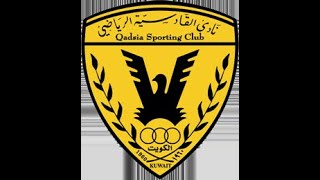 Qadsia vs al arabi live  القادسية vs العربي