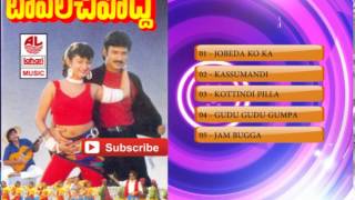 Top Lechipoddi Telugu Full Movie Songs | Jukebox | Suresh