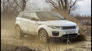 Range Rover Evoque 2017 || Первое впечатление || Отзыв владельца