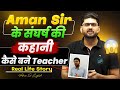 Aman Sir के संघर्ष की कहानी 😱 कैसे बने Teacher 🔥 #english #realstory