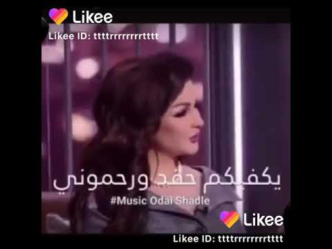 شهد الشمري حتة على الضحكه يحزدون