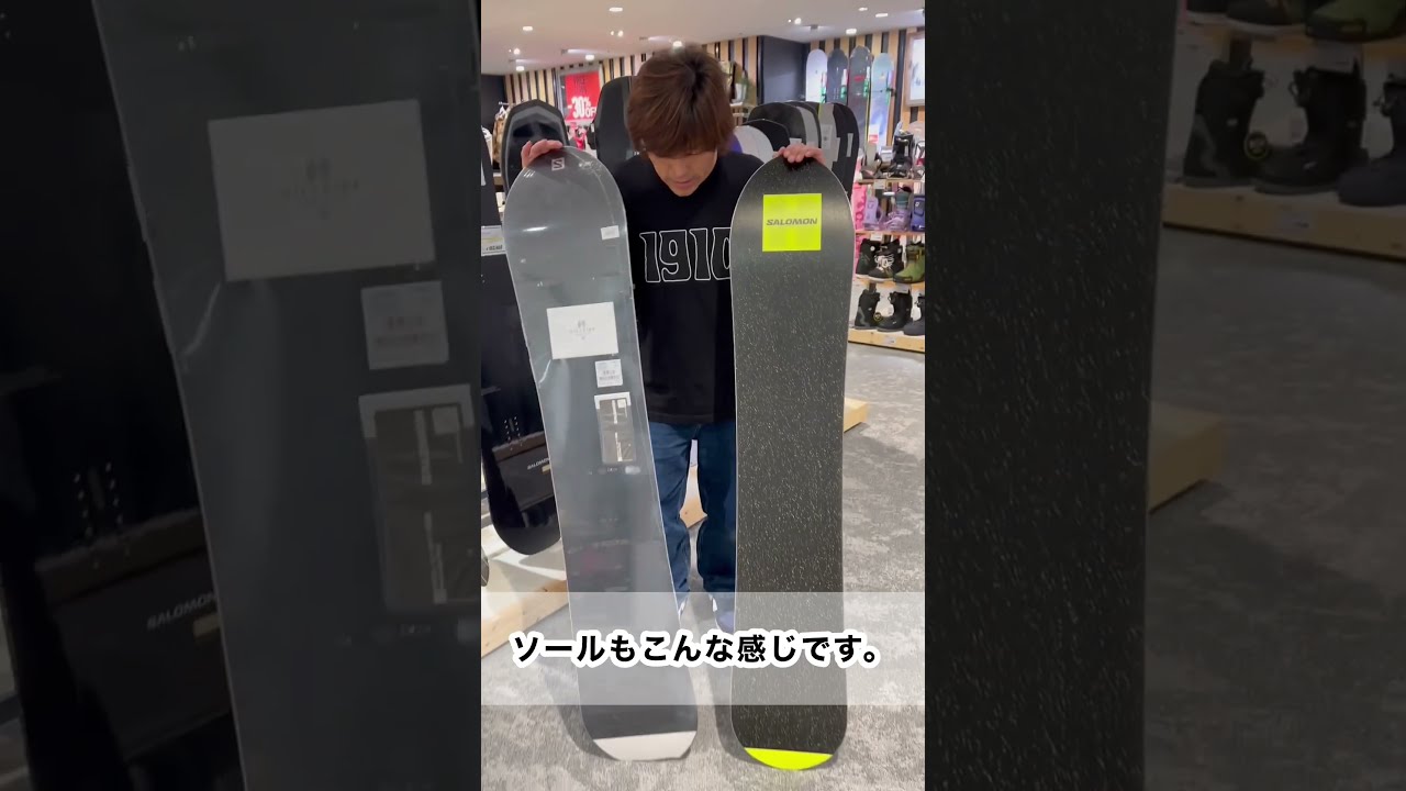 フルモデルチェンジした、24-25 SALOMON HPS-SICKSTICK商品紹介