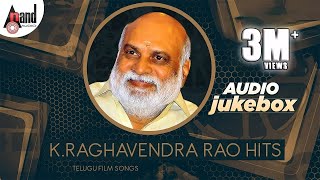 K.Raghavendra Rao - Telugu Hits Songs | Telugu Audio Jukebox | Anand Audio Telugu Channel