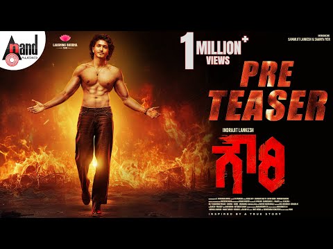 Gowri Kannada Movie Pre Teaser | Samarjit Lankesh | Saanya Iyer | Indrajit Lankesh | Ayush