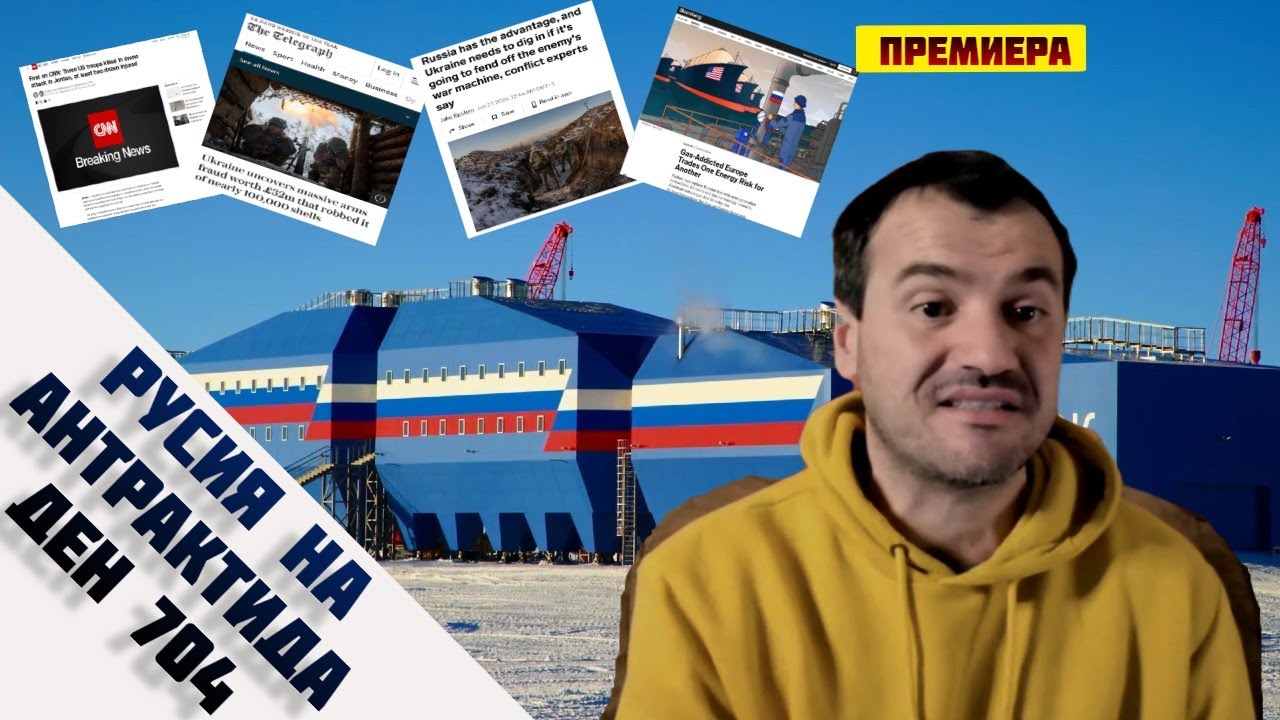 ⚡Руската военна машина не може да бъде спряна‼️Новата база на ...