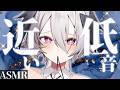 【ASMR / KU100】近すぎる💤ぐっすり眠れる低音ささやき｜耳元タッピング＆耳かき 睡眠導入｜Sleep ASMR / Whispering / Ear Cleaning / Tapping