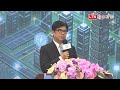 北上出席國鼎智慧城市論壇 陳其邁分享「智慧高雄AI燈塔計畫」