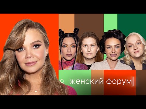 Женский Форум 51 | Алла Михеева