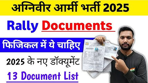 Agniveer army Rally Document List 2025 | agniveer army physical document 2025 |Army document 2025