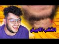 متابعيني صارو متنمرين ميمز الثقب الابيض 