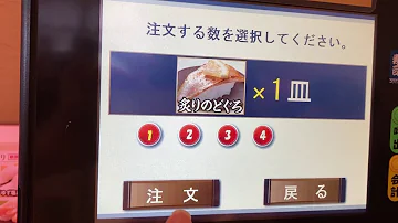 はま寿司 声優 第2弾 تحميل Download Mp4 Mp3 はま寿司 声優 第2弾 تحميل Download Mp4 Mp3