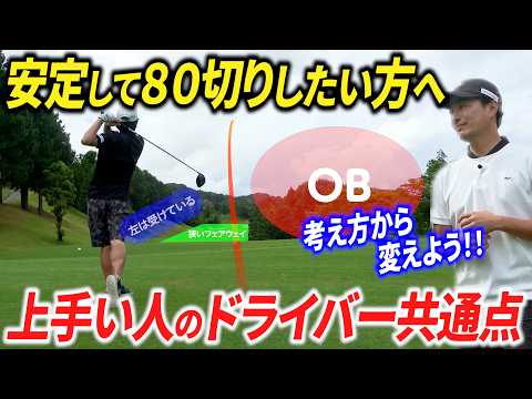 レッドベターのゴルフレッスン/スイング編 とショートゲーム編 ベスト更新したいならコレしかない！【ショートゲーム完全攻略