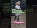 プリズン行きの雷堂ましろと巻き添えの神崎治┊︎ #ストグラ #shorts