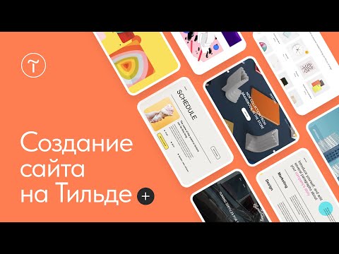 Видео: Как сменить аккаунт на Facebook на ПК или Mac: 13 шагов