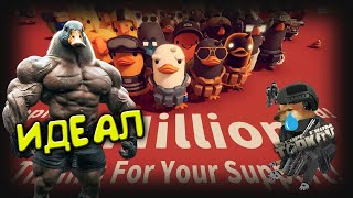 видео: Escape From Duckov / Лучше чем Escape from Tarkov? :DD НЕ обзор (2) картинка: Escape From Duckov / Лучше чем Escape from Tarkov? :DD НЕ обзор (2)
