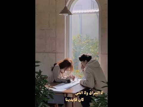 الحقيقه ان الحياه ضحكت علينا حماقي