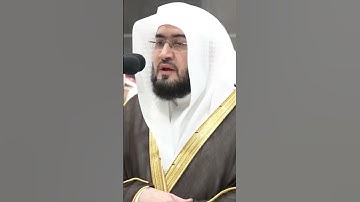 تلاوة فضيلة الشيخ د.#بندر_بليلة من صلاة العشاء 23 محرم 1446هـ.