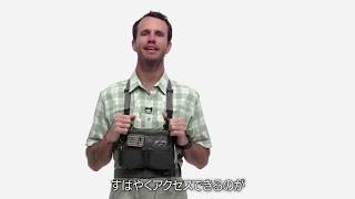 ウェーダー・ワーク・ステーション：パタゴニア - YouTube