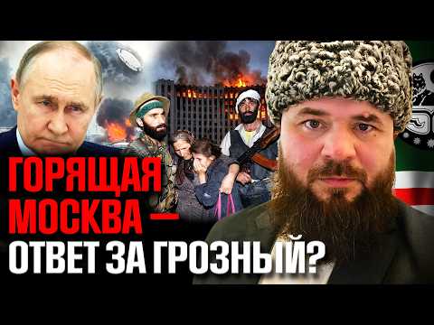 Moscow will burn until they answer for Grozny
