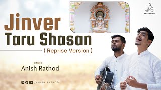 Video thumbnail of "Jinver Taru Shasan ( Reprise )  | Anish Rathod | Bharti Ben Gada"