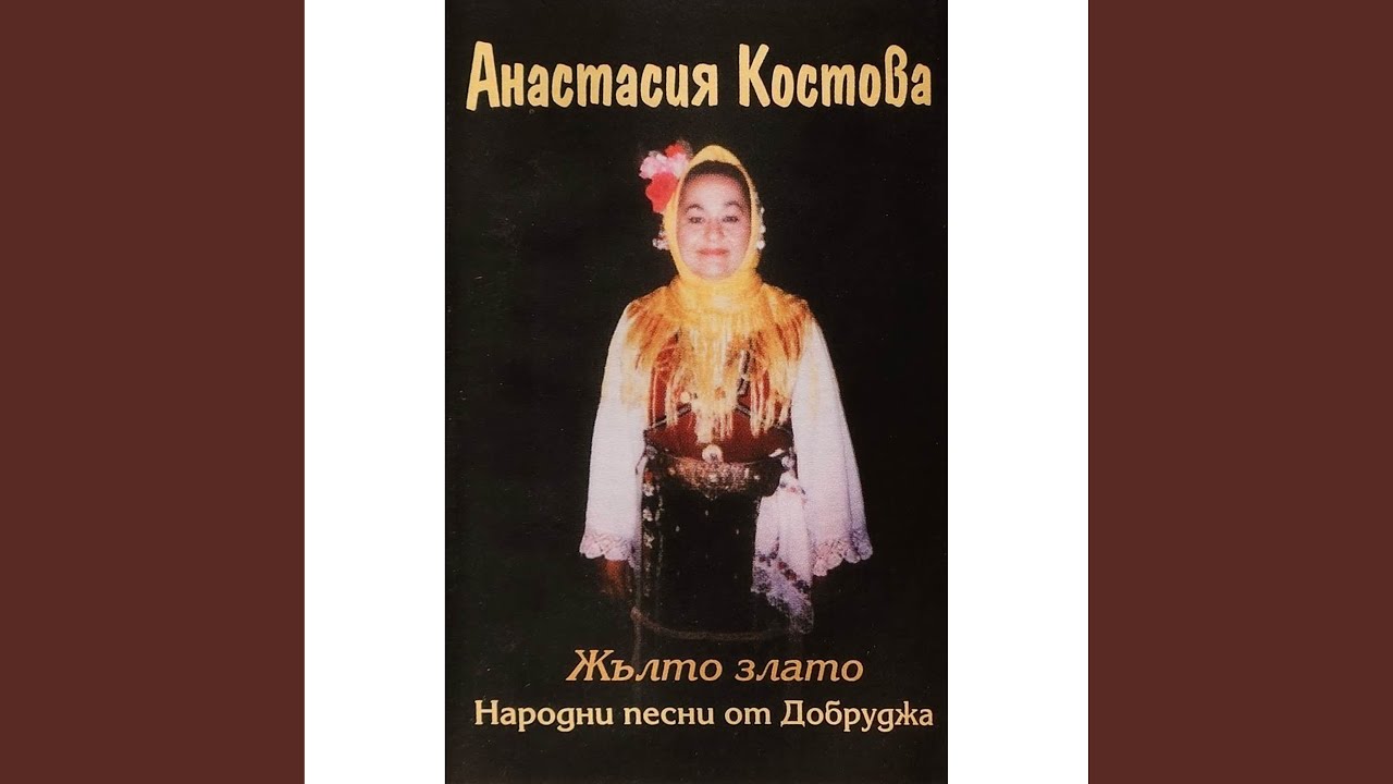 Изгряла ясна звезда Деница