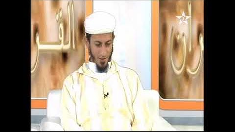 القارئ والمنشد محمد أمين شهيد في برنامج رحاب القرآن بقناة محمد السادس
